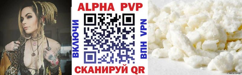 A PVP Crystall где купить наркотик Данков