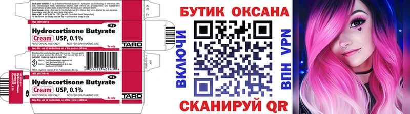 купить наркотик  Данков  БУТИРАТ GHB 
