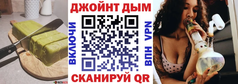Cannafood марихуана Данков