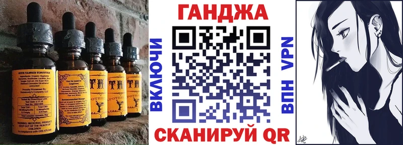 Canna-Cookies конопля  Данков 