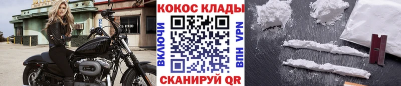 КОКАИН Колумбийский Данков