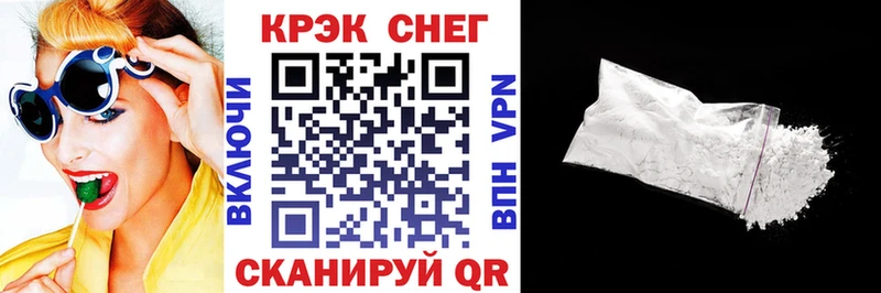 КОКАИН FishScale  гидра   Данков 