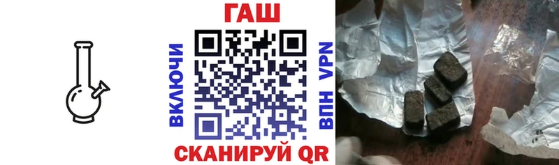 hydra ONION  Данков  ГАШИШ гашик 