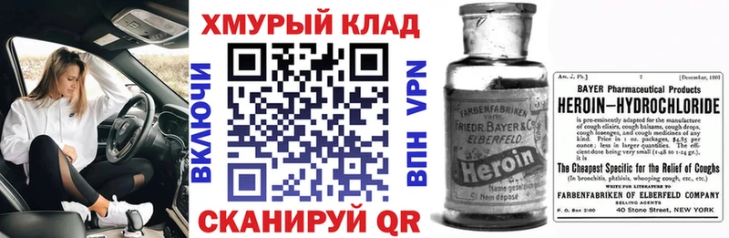 Героин афганец  Данков 