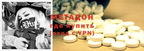 mdma Володарск