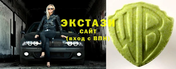 каннабис Домодедово