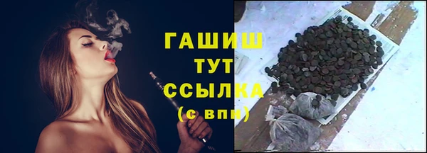 каннабис Домодедово