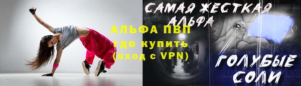 apvp Лиски
