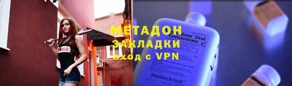 Альфа ПВП Баксан