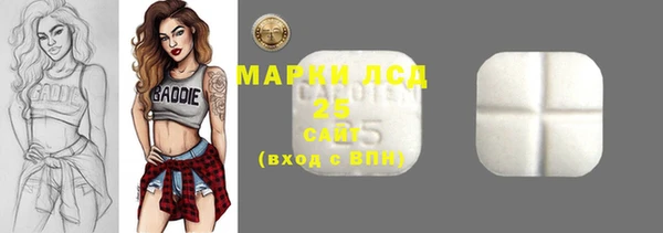 spice Лихославль