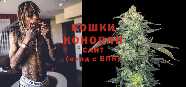 кокаин премиум Одинцово