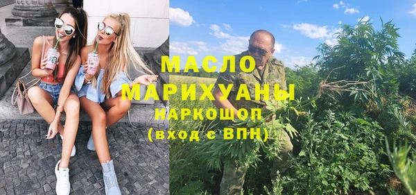 mdma Володарск