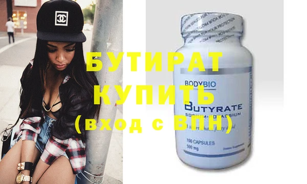 spice Лихославль
