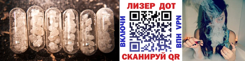 LSD-25 экстази ecstasy  Данков 