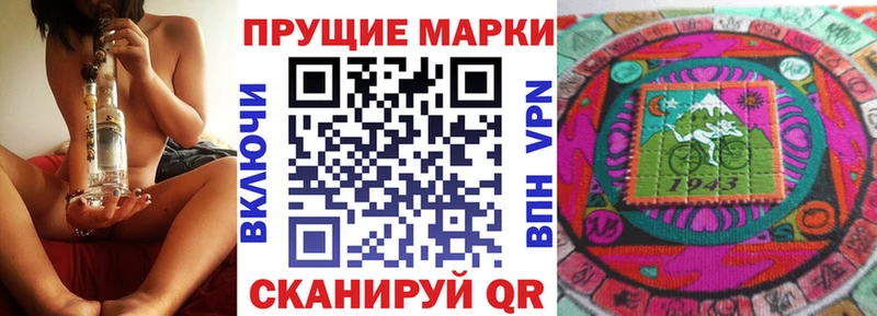 Марки 25I-NBOMe 1,5мг  Данков 