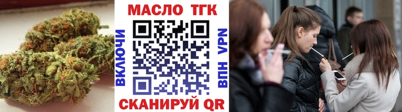 гидра вход  Данков  ТГК гашишное масло 